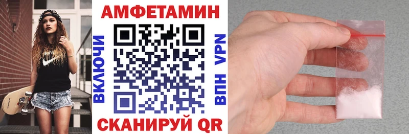 АМФЕТАМИН 97%  хочу   Майкоп 