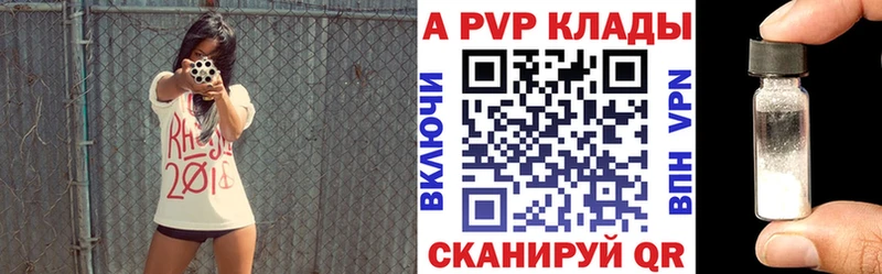 Alfa_PVP мука Майкоп