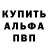 ГЕРОИН белый Alonimation