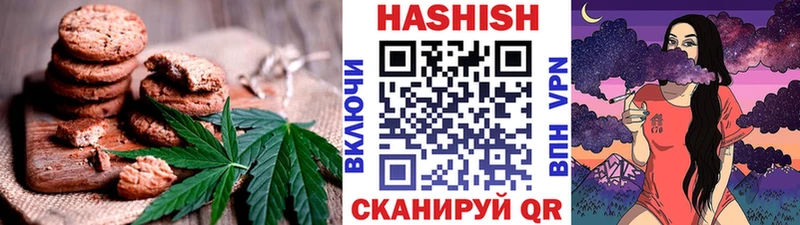 Печенье с ТГК конопля  где купить   гидра ссылка  Майкоп 