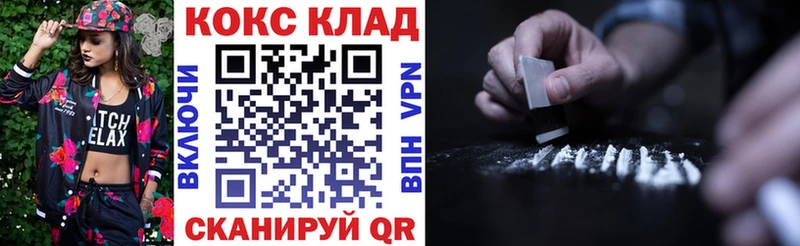 КОКАИН 98% Майкоп