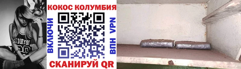 КОКАИН Перу  Майкоп 