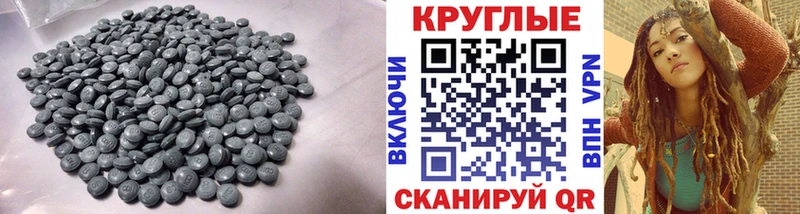 продажа наркотиков  Майкоп  ЭКСТАЗИ 300 mg 
