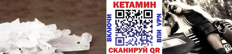КЕТАМИН ketamine  Майкоп 