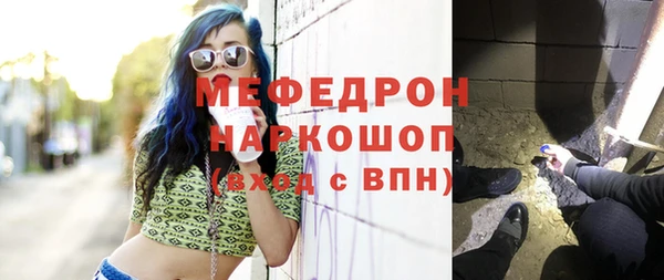 мефедрон VHQ Гусев