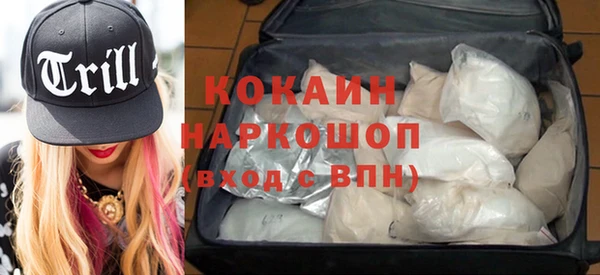 мефедрон VHQ Гусев