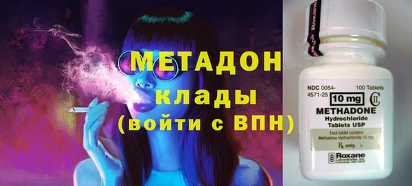 марки lsd Гусь-Хрустальный