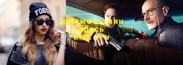 мефедрон мука Дмитриев