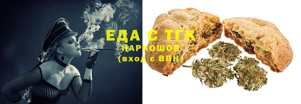 мефедрон VHQ Гусев