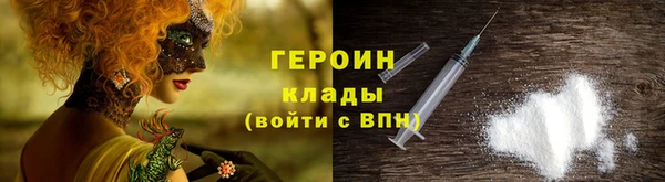 мефедрон VHQ Гусев