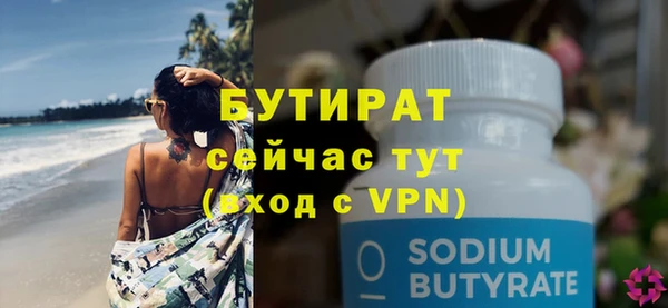марки lsd Дмитровск