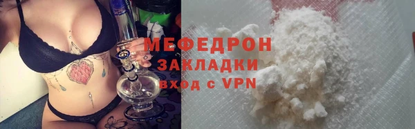скорость Гусиноозёрск