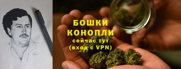 мефедрон VHQ Гусев