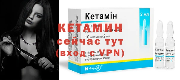 мефедрон VHQ Гусев