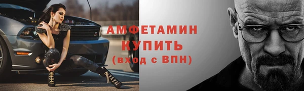 мефедрон VHQ Гусев