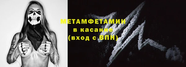 мефедрон мука Дмитриев