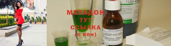 марки lsd Гусь-Хрустальный
