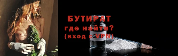 прущий лед Дмитров