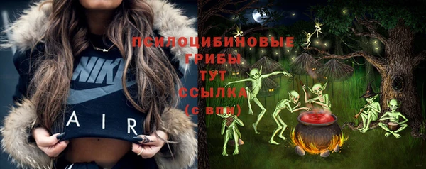 мефедрон VHQ Гусев