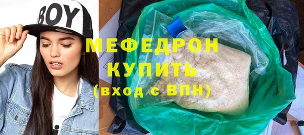 скорость Гусиноозёрск