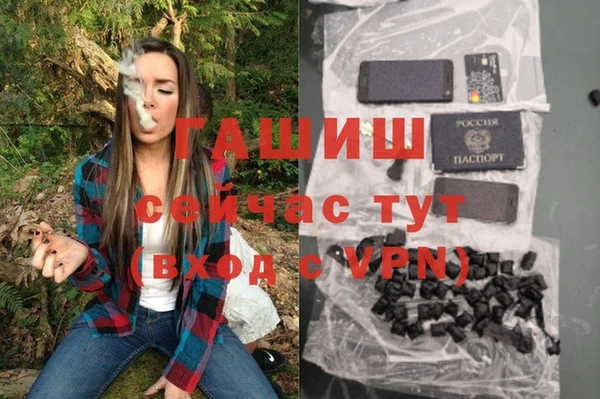 скорость Гусиноозёрск