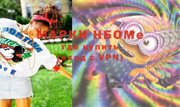прущий лед Дмитров