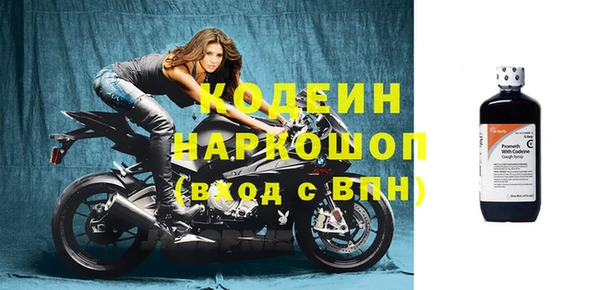 скорость Гусиноозёрск