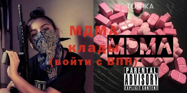 мефедрон мука Дмитриев