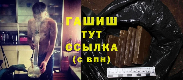 скорость Гусиноозёрск