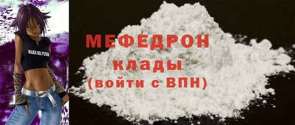 мефедрон VHQ Гусев