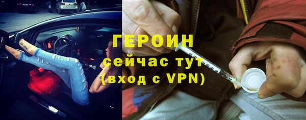 скорость Гусиноозёрск
