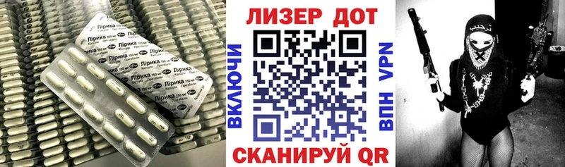 LSD-25 экстази кислота Майкоп
