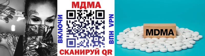 где купить наркоту  Майкоп  MDMA молли 