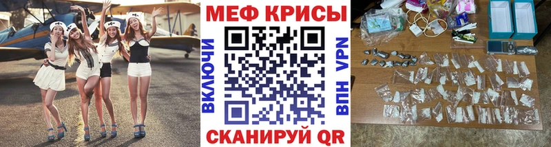 Меф мука  Майкоп 