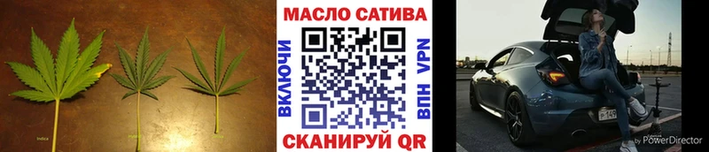 ТГК вейп  Майкоп 